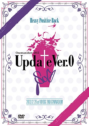 「SuG 復活ライブDVD特別先行試写会開催 Chiyu＆shinpei出演決定」
