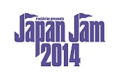 「【JAPAN JAM 2014】第2弾でTHE STARBEMSとクリープハイプの出演が決定」1枚目/1