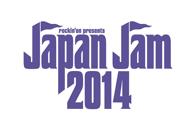 【JAPAN JAM 2014】第2弾でTHE STARBEMSとクリープハイプの出演が決定