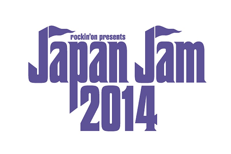 「【JAPAN JAM 2014】第2弾でTHE STARBEMSとクリープハイプの出演が決定」1枚目/1
