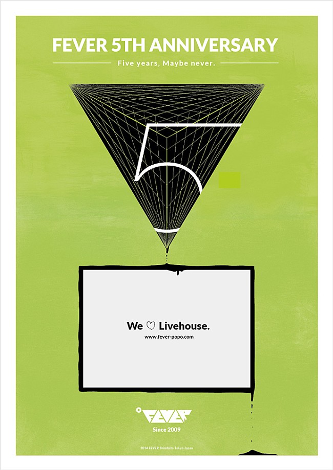 「新代田FEVERの全国“出張”ツアーにHAWAIIAN6、Predawnの参加決定」1枚目/1