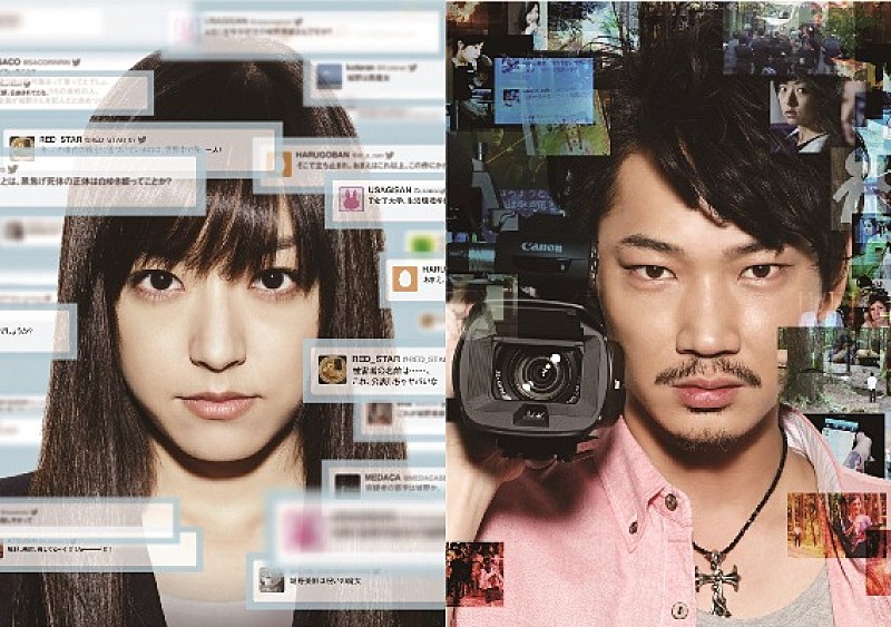 「映画『白ゆき姫殺人事件』特別映像公開 マナーを守り快適なソーシャルライフを」1枚目/1