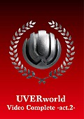 「ミュージックビデオ集　DVD盤『UVERworld Video Complete -act.2-』」5枚目/5