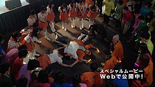 「モーニング娘。'14＆森三中の“モリ娘。” 新CMでライブステージ披露」