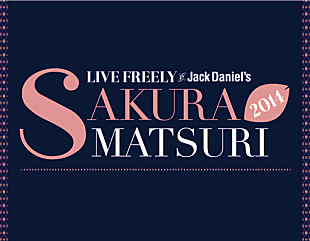 「ビルボードライブ東京初のお花見パーティーが、まもなく開催」