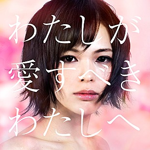 「松隈ケンタプロデュースの蟲ふるう夜に 6/4蟲の日“変革”の新AL発売」