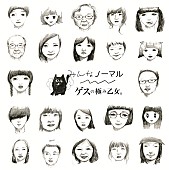 「「パラレルスペック」」2枚目/4