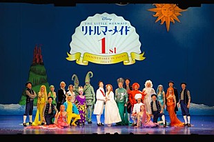 「劇団四季『リトルマーメイド』初演から1周年、全公演完売を更新中」