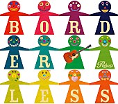 「アルバム『BORDERLESS』 初回限定盤」2枚目/3