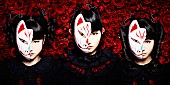 「米ビルボードチャートランクインのBABYMETAL イギリスの大型フェス出演決定」1枚目/3