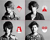 「フレデリック」11枚目/16