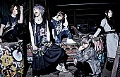 「SuG 野音ワンマン開催直前＆LIVE DVD発売記念特番決定」1枚目/1