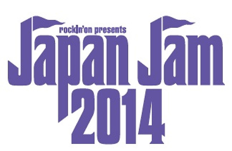【JAPAN JAM 2014】追加発表でソイピンとUKからPEACEが決定