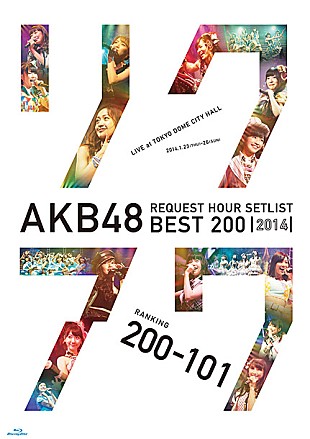 「AKB48“リクアワ”ジャケ写＆ブックレット＆特典映像公開」