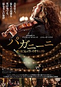 「デイヴィッド・ギャレット初主演映画、公開日決定」1枚目/1