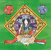 「アルバム『幕の内ISM』」2枚目/2