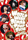 でんぱ組.inc「ライブDVD『WORLD WIDE DEMPA TOUR 2014』」2枚目/4