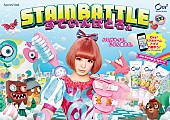 「きゃりーぱみゅぱみゅ出演 『Ora2』新CMスタート」1枚目/26