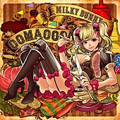 「益若つばさ 『パルティ』新CM出演＆使用曲リリース」1枚目/1