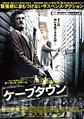 「オーランド・ブルーム最新作、ビジュアル解禁」1枚目/2