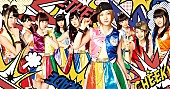 「Cheeky Parade メンバー9人分のミュージックビデオを一挙公開」1枚目/4