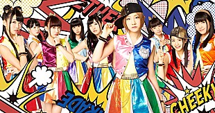 「Cheeky Parade メンバー9人分のミュージックビデオを一挙公開」