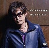 「特典マグネット」7枚目/7