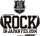 「【ROCK IN JAPAN FESTIVAL 2014】第1弾出演者103組を発表！KICK THE CAN CREWが復活！」1枚目/1