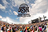 「北海道の大型フェス【RSR】 第2弾でサカナ、pillowsらの出演発表」1枚目/9