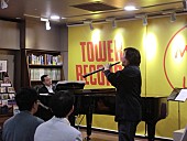 「ボストン響で活躍するオーボエ奏者 若尾によるリリース記念イベント開催」1枚目/2