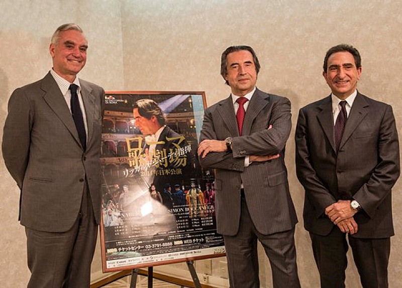 「ムーティ＆ローマ歌劇場、日本公演を前に開幕記者会見を開催」1枚目/4