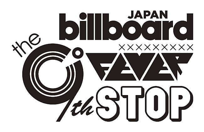 「ビルボード×新代田FEVER コラボイベントが7月に始動、第一弾にLEO IMAIとSchroeder-Headz」1枚目/3