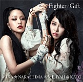 「シングル『Fighter / Gift』　Miliyah盤 初回生産限定盤」4枚目/6