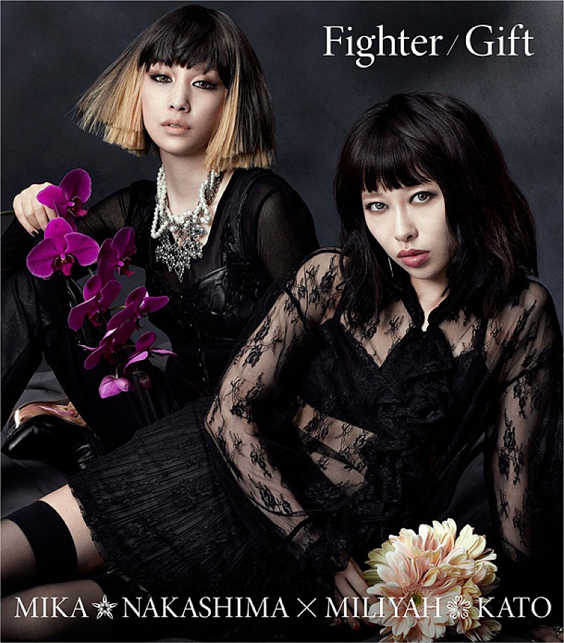 中島美嘉×加藤ミリヤ「シングル『Fighter / Gift』　Miliyah盤 通常盤」5枚目/6