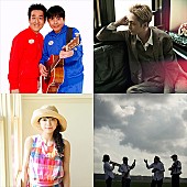 「“音霊 OTODAMA SEA STUDIO”にmiwa、URATA NAOYA（AAA）らの出演決定」1枚目/1