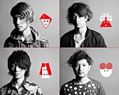 「フレデリック」9枚目/24