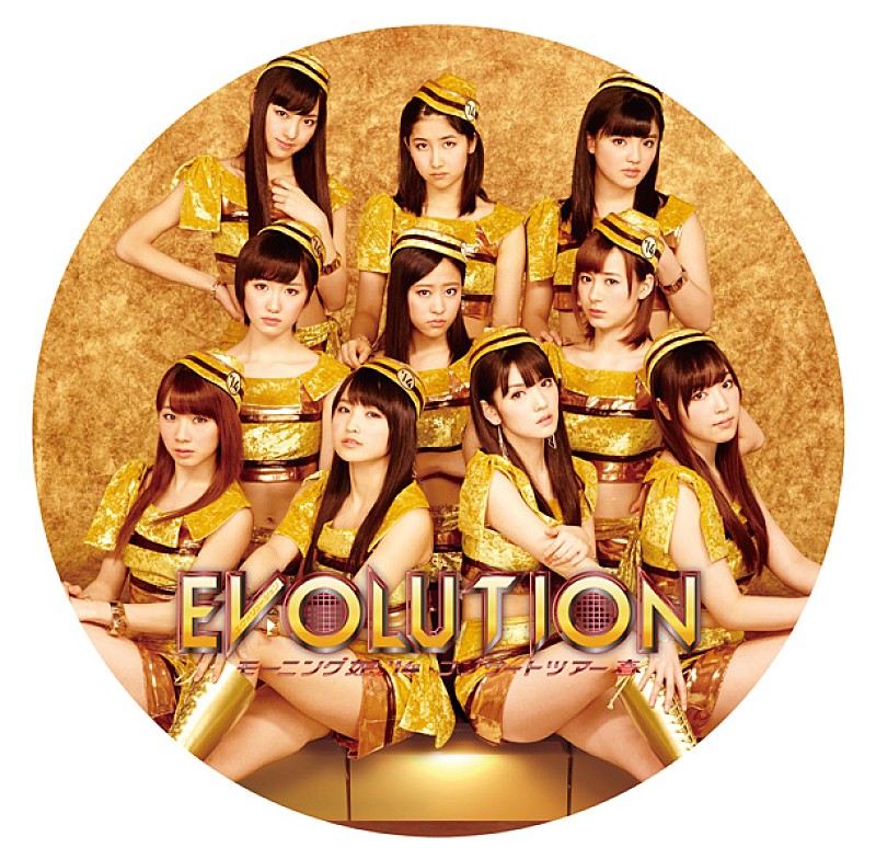 モーニング娘。'14/モーニング娘。'14 コンサートツアー春～エヴォリューシ… モーニング娘。'14/モーニング娘。'14 コンサートツアー春