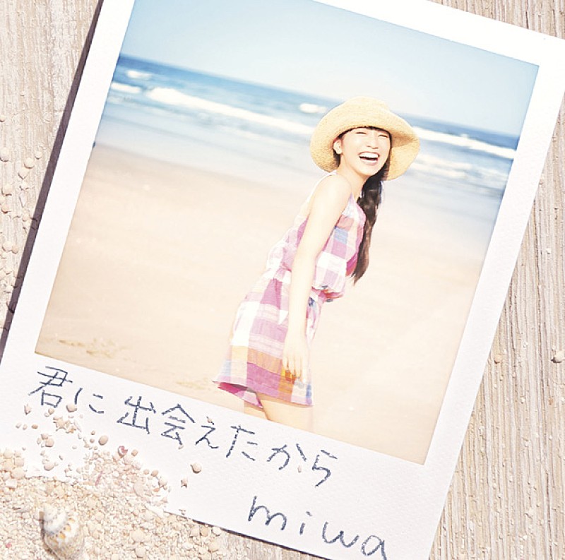 miwa「シングル『君に出会えたから』　初回生産限定盤」2枚目/3