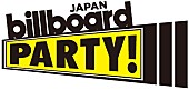 「ベテランHIP-HOPグループが今夏、東京に集結！ 【SUMMER SONIC 2014】にて、ビルボードのプロデュースによる ビーチ・パーティー開催！！」1枚目/5