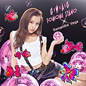 「アルバム『S×W×A×G』　サマンサベガ盤」4枚目/4