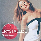 「カイリー・ミノーグ デヴ・ハインズが手掛けたガン研究をサポートするチャリティ・シングルをリリース」1枚目/1