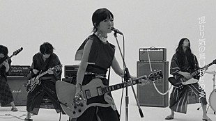 「椎名林檎 渾身のサッカーテーマ曲「NIPPON」のMV完成」