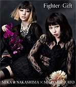 中島美嘉×加藤ミリヤ「シングル『Fighter / Gift』　Miliyah盤 通常盤」9枚目/9