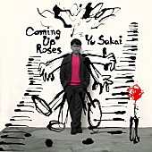 「『テラスハウス』りょうちゃん＆けんけんの胸キュンシーンで流れるあの曲は？」1枚目/1