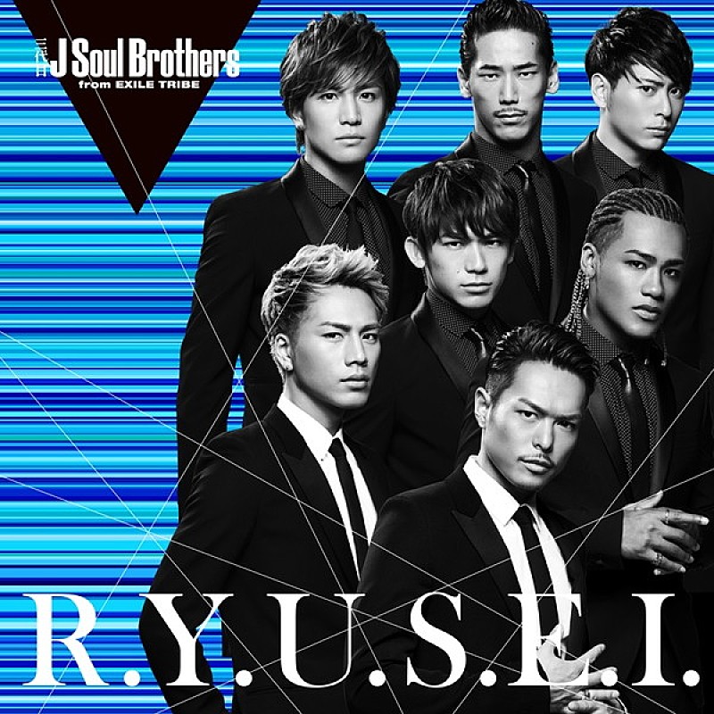 三代目 J Soul Brothers from EXILE TRIBE「」4枚目/5