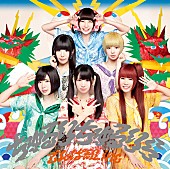 「シングル『ちゅるりちゅるりら』　初回限定盤B」3枚目/6