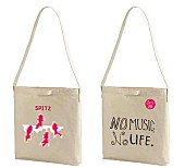 「スピッツ×タワレコ 期間限定ショルダーバッグが復活」1枚目/2