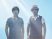 「スキマスイッチVS富士急のジェットコースター、新曲MVは史上初の絶叫体感型」1枚目/4