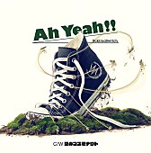 「シングル『Ah Yeah!!』　通常盤」3枚目/4