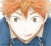 「シングル『Ah Yeah!!』　アニメ盤」4枚目/4